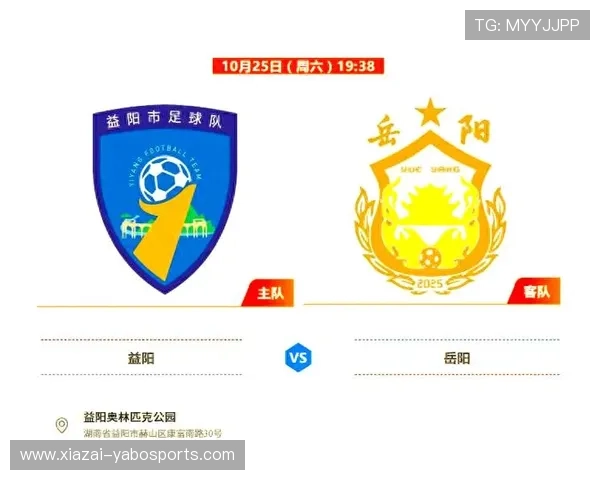 湘超赛程全面解析赛事亮点球队对决时间安排与观赛指南详细版全掌握