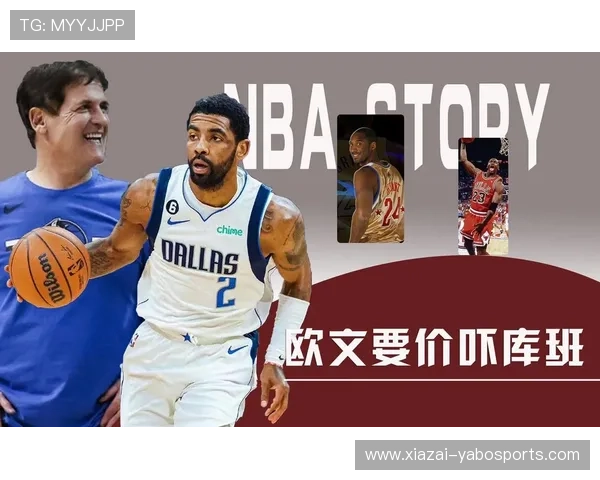 竞技背后的智慧：从数据与战术解读体育赛事全景分析